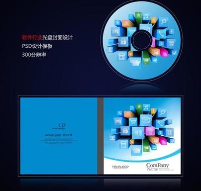 軟件百科 定義、分類與核心價值